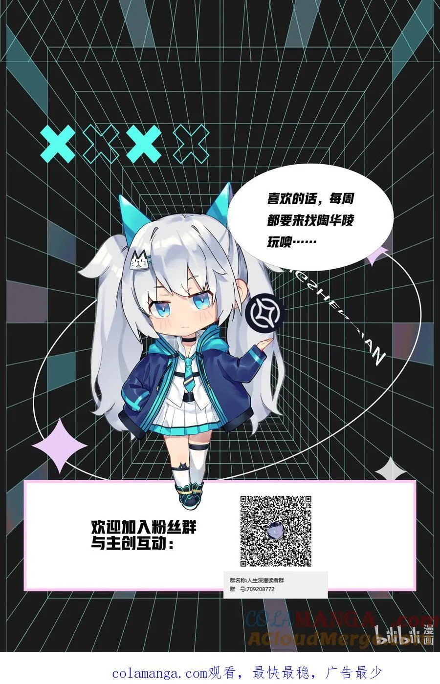 12 意外加盟的陶华陵72