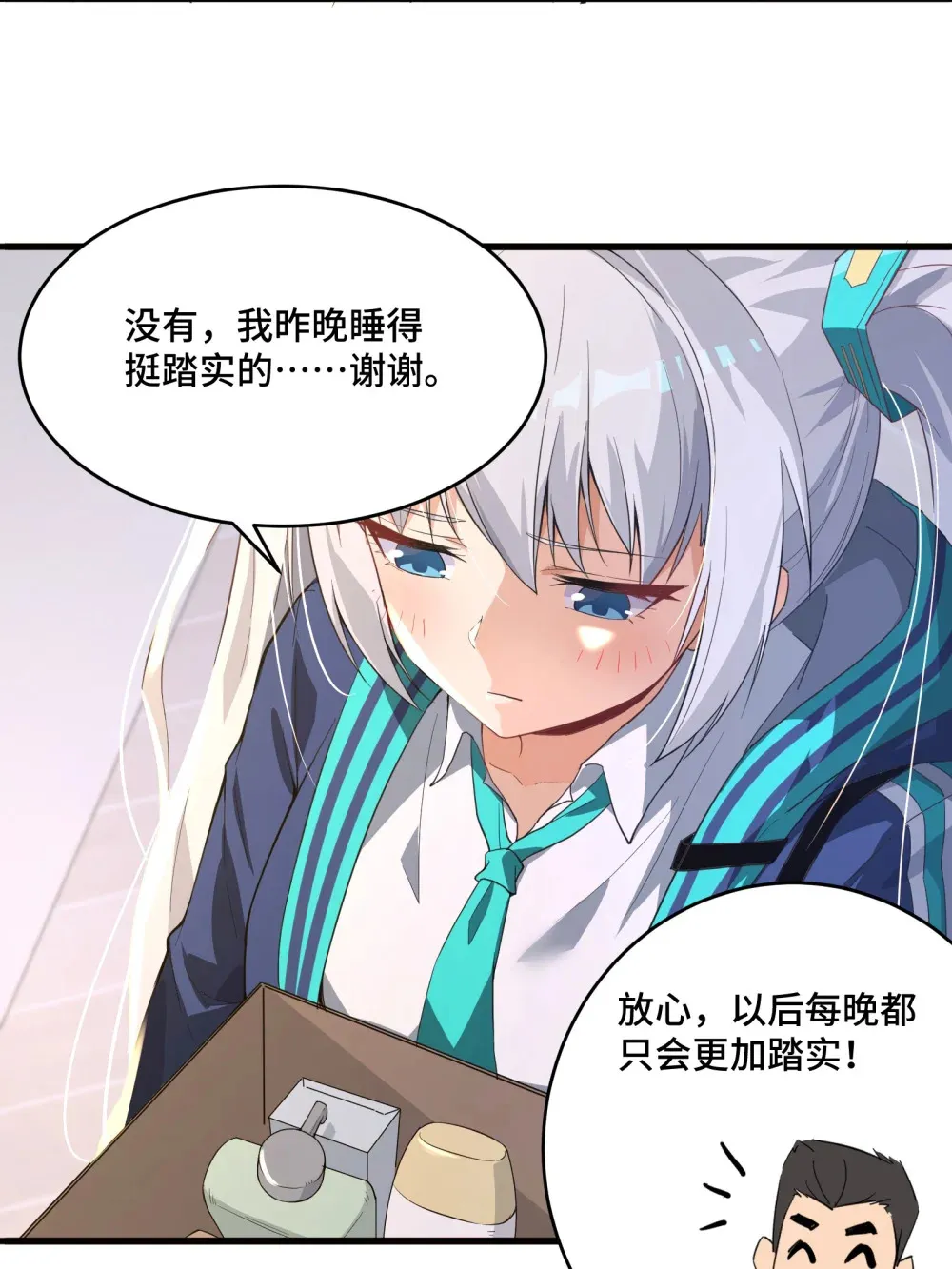 10 专挑女性下手的掠尸怪38