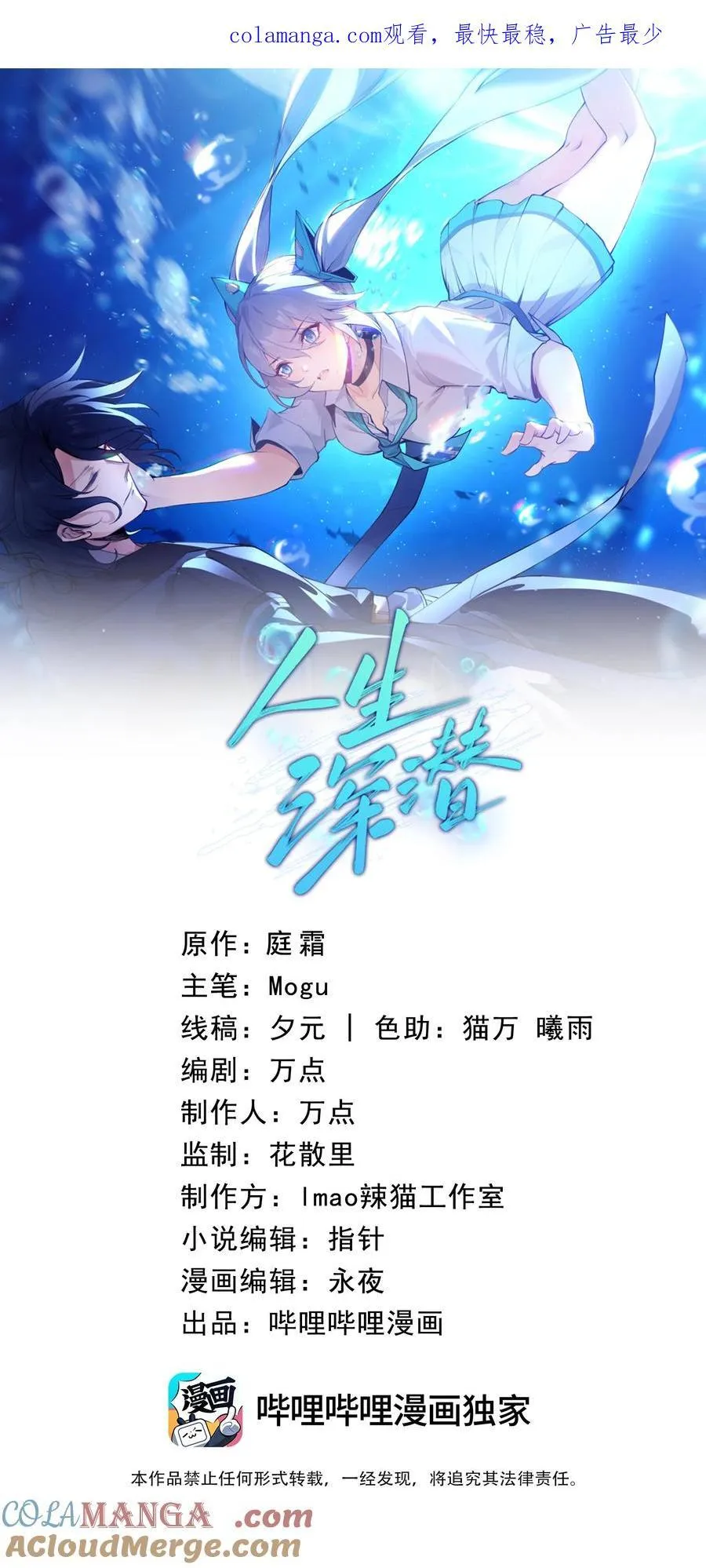 11 好奇的猫69