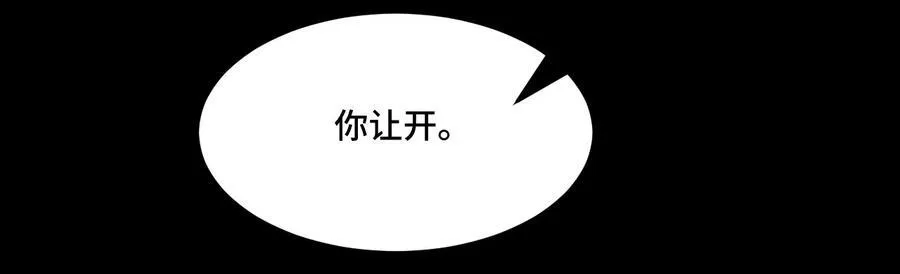 15 被诅咒的人47
