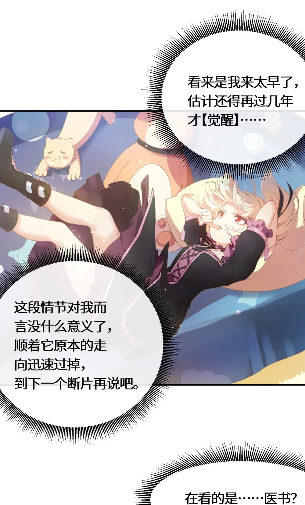 2 事态失去控制17