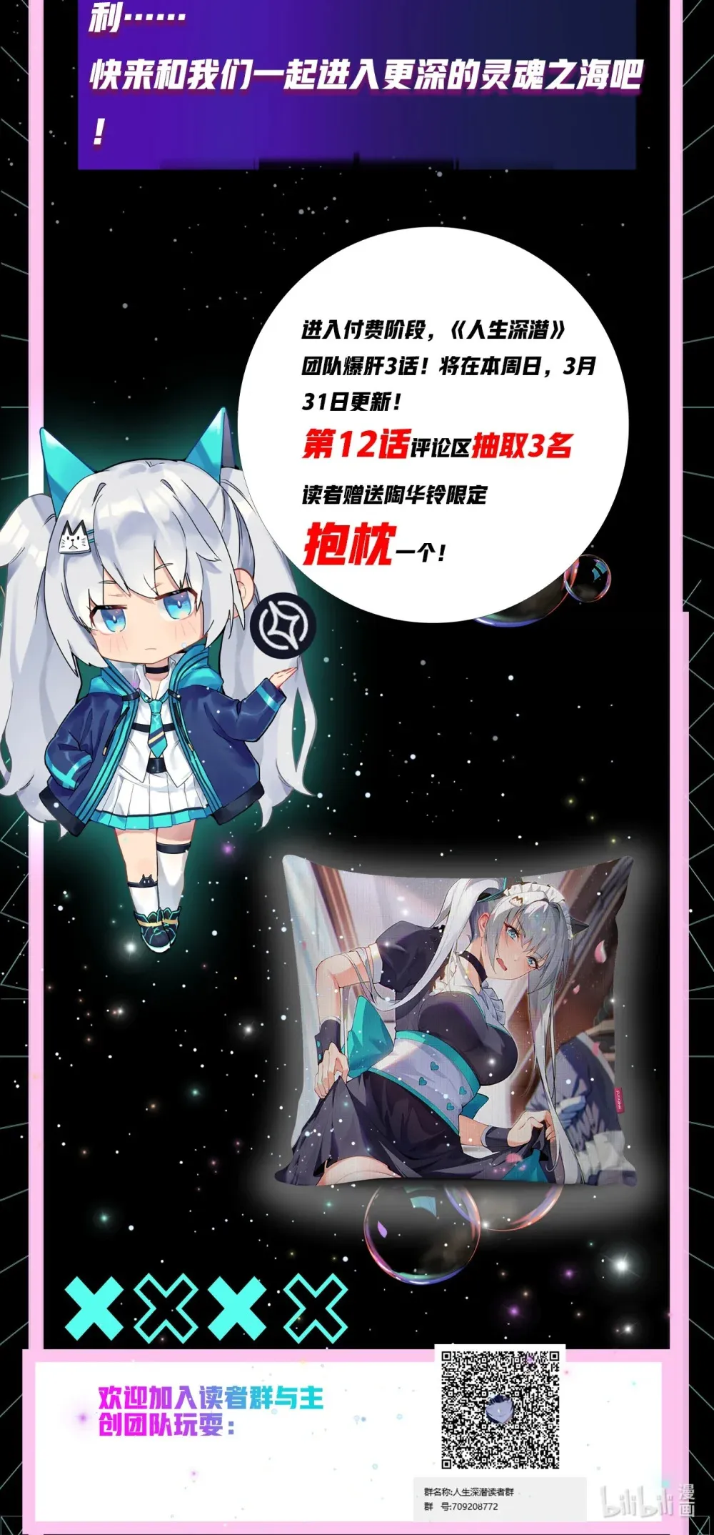 11 好奇的猫68
