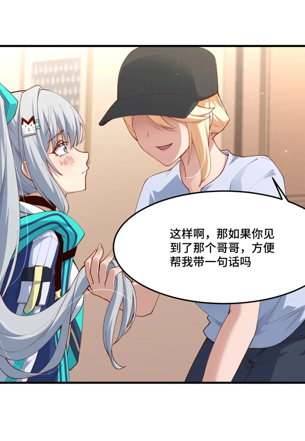 11 好奇的猫46