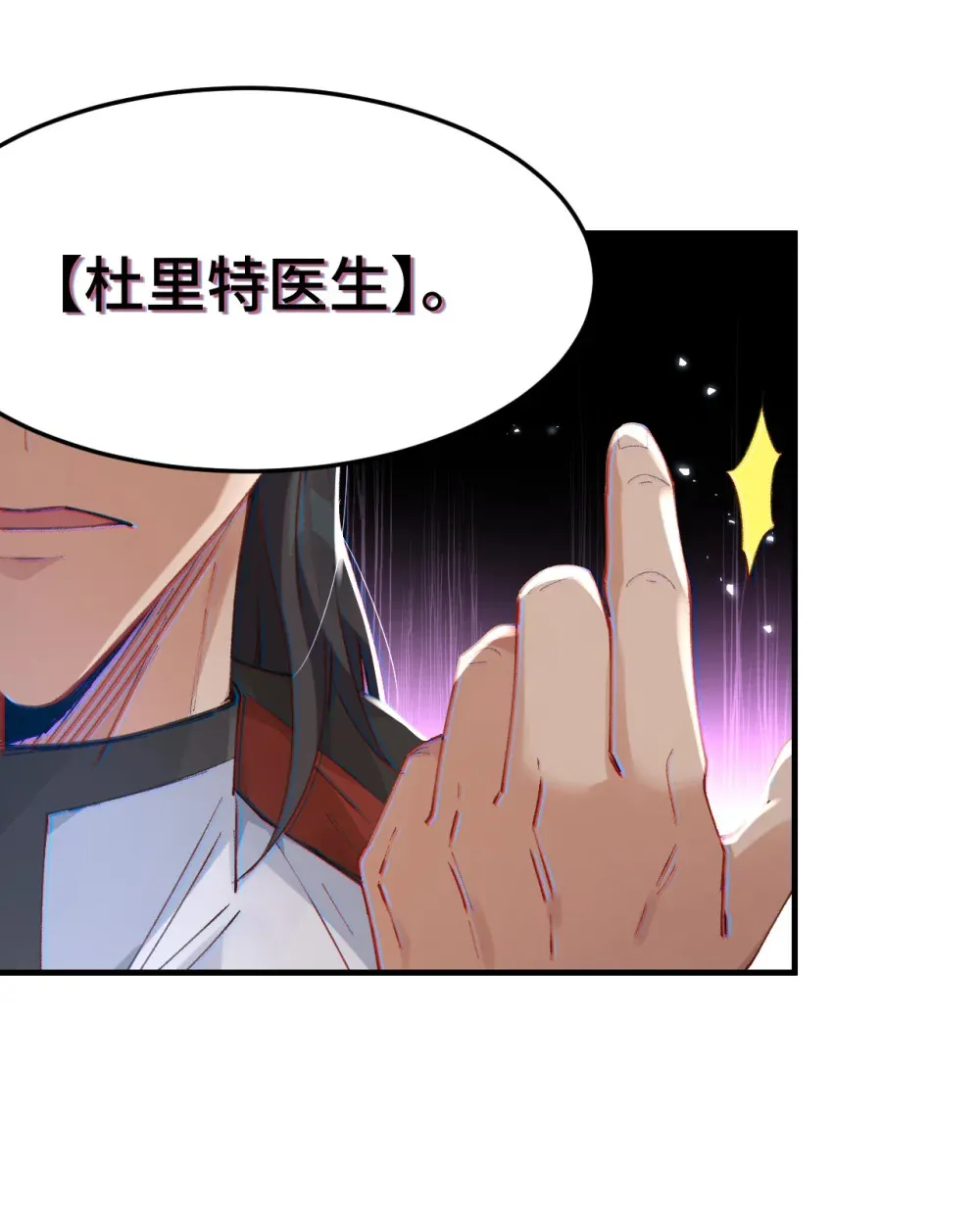 9 模拟深潜空间里的一切技能26