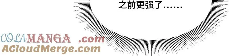 017 金枝的暴走24