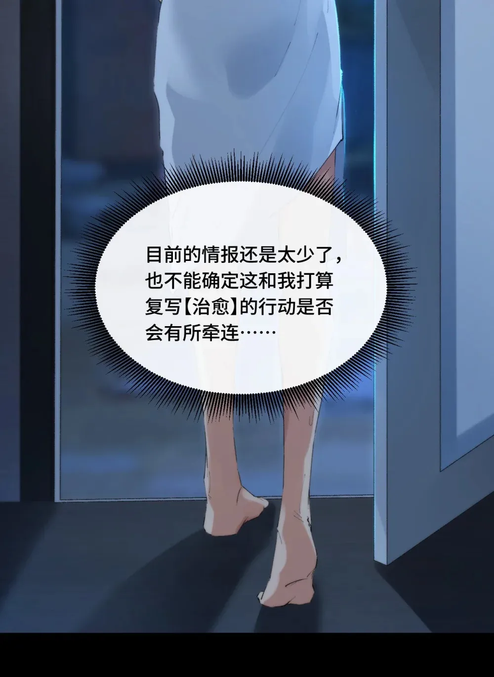 3 他曾意气风发9