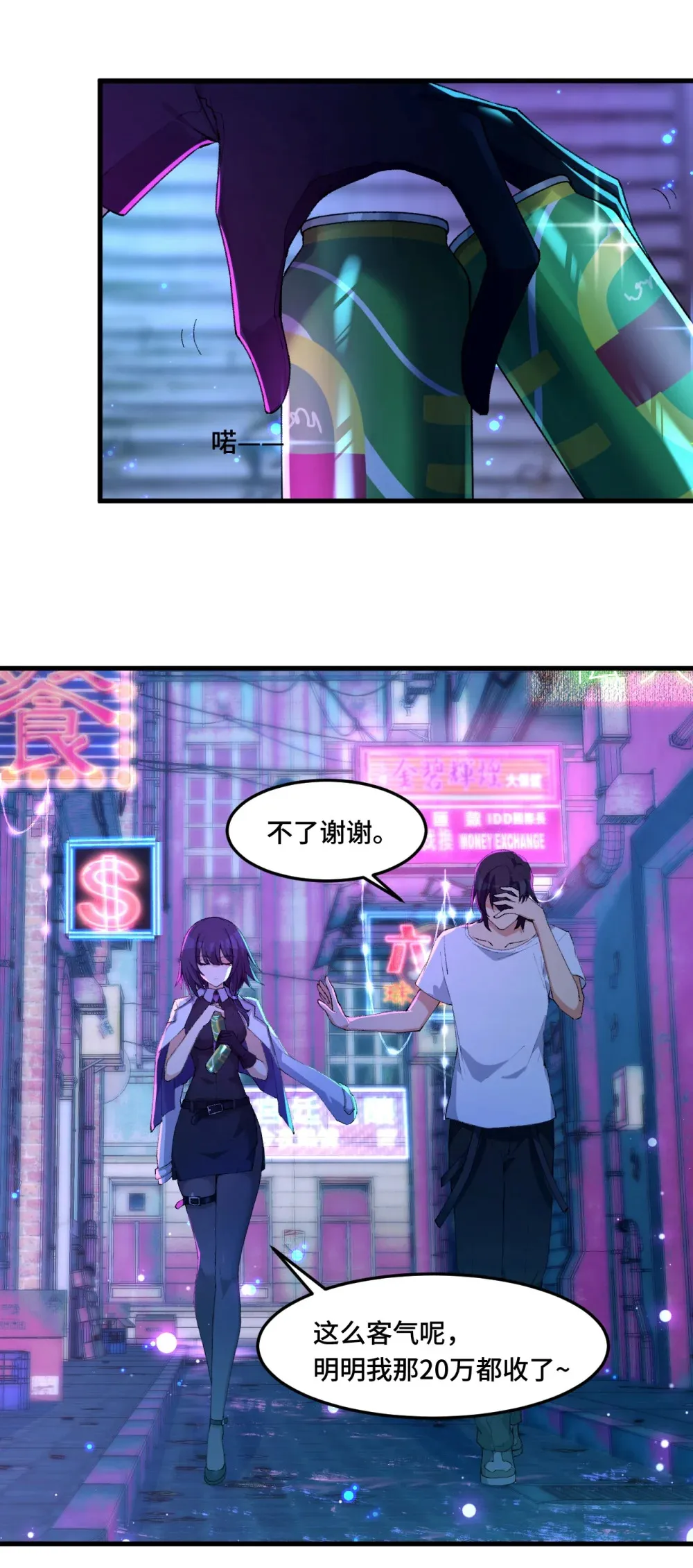 3 他曾意气风发41