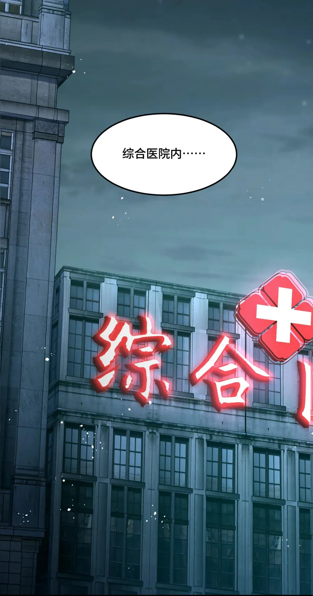 3 他曾意气风发51