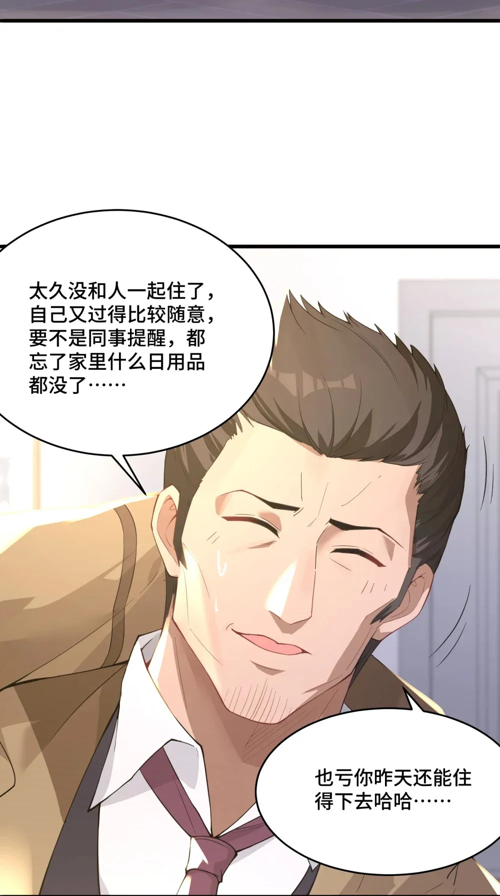 10 专挑女性下手的掠尸怪37