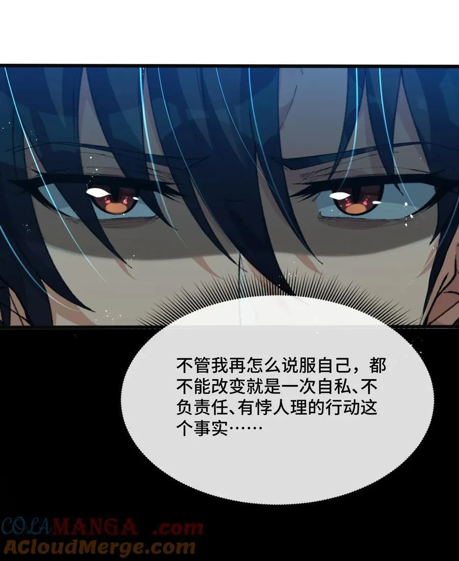 12 意外加盟的陶华陵54