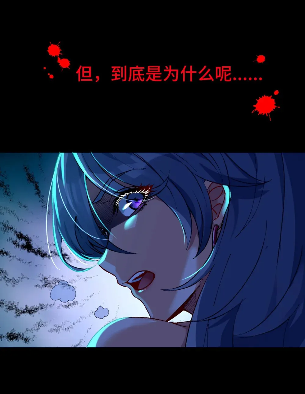 5 是……是那个变态好人！6