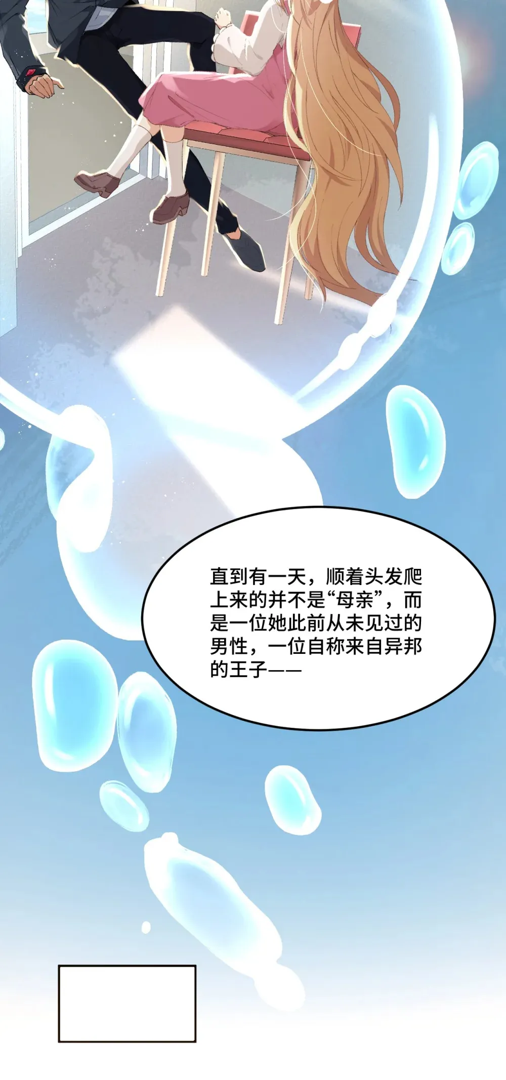 6 以后就是一栋楼的租友了45