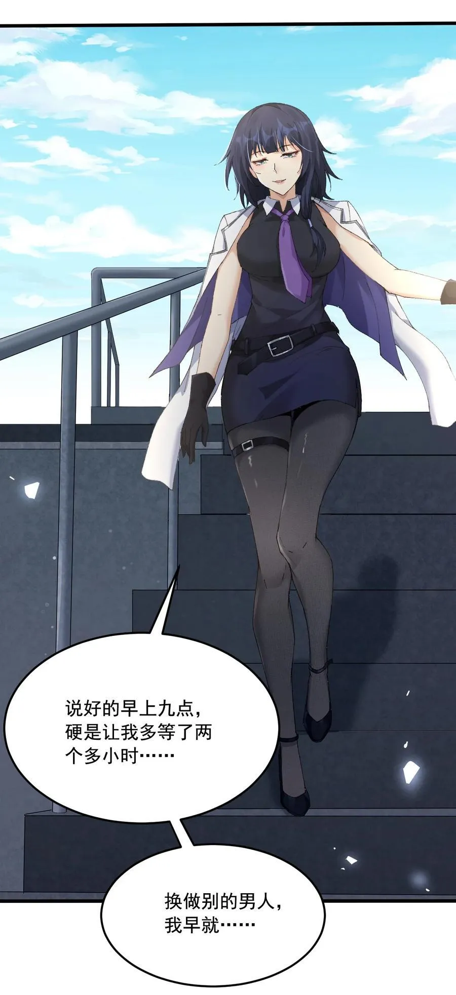 15 被诅咒的人73