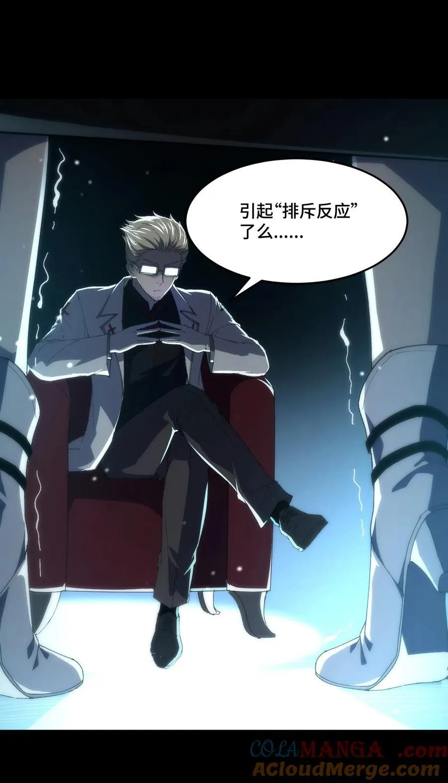 15 被诅咒的人42