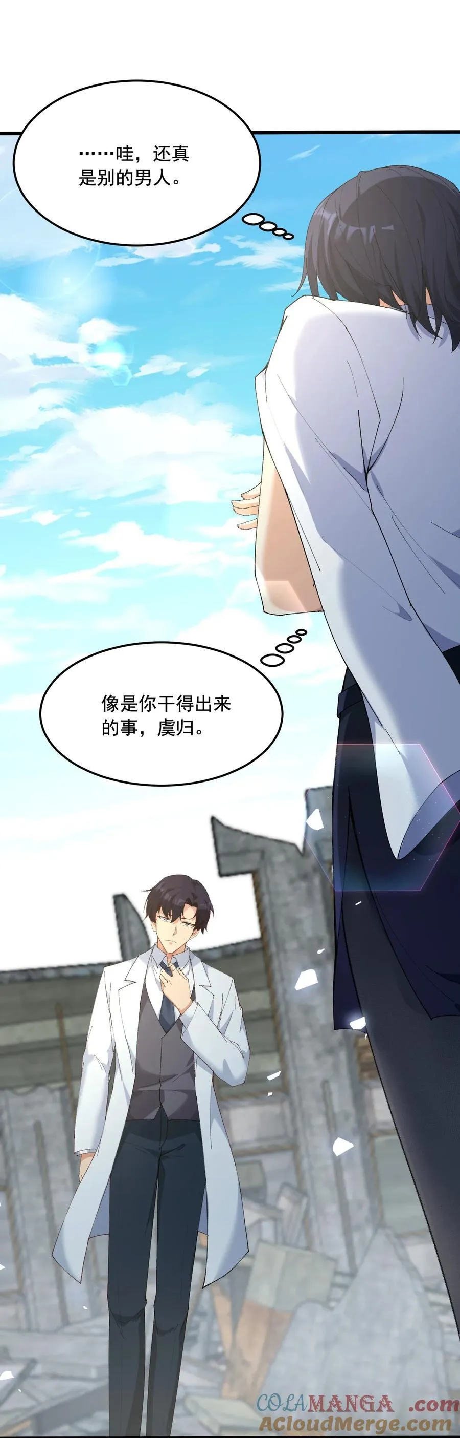 15 被诅咒的人75