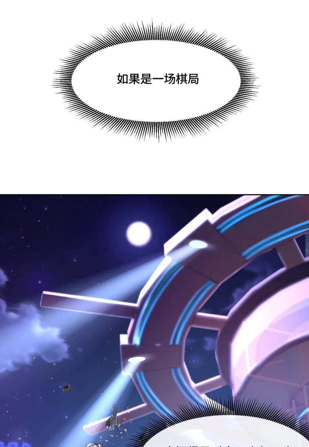 4 猫一样的女孩8