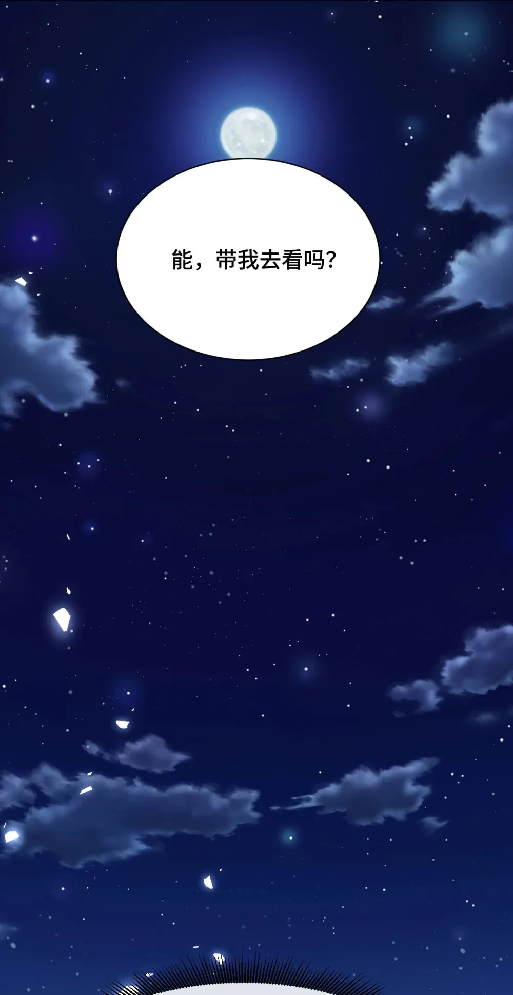7 梦中向往的马戏团42