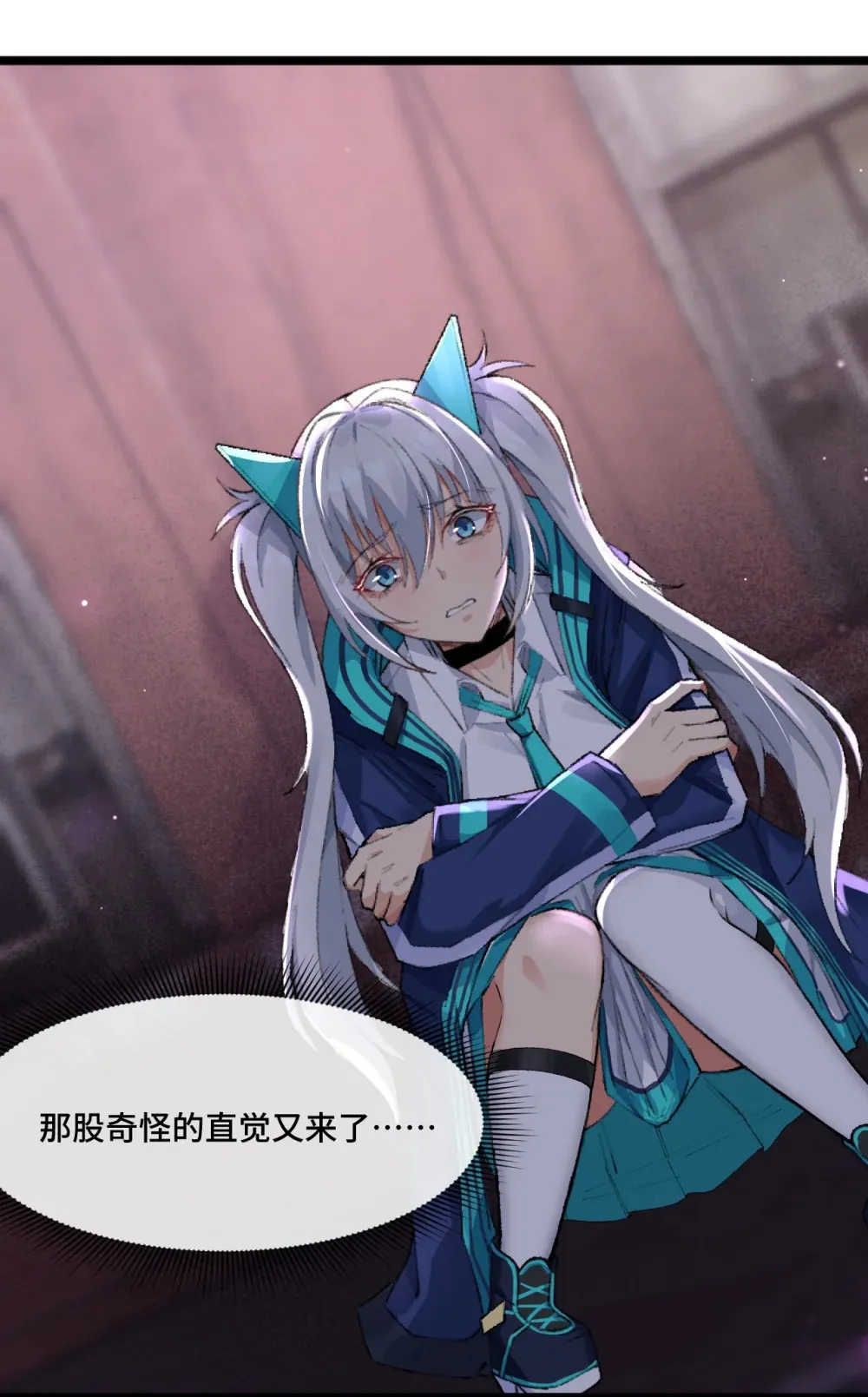5 是……是那个变态好人！68