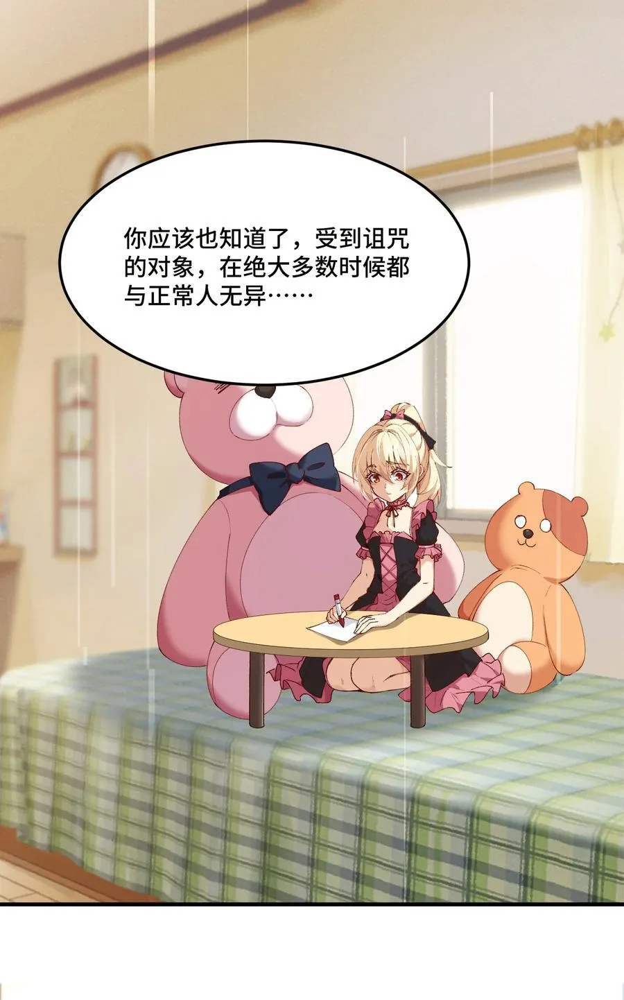 016 交涉失败26