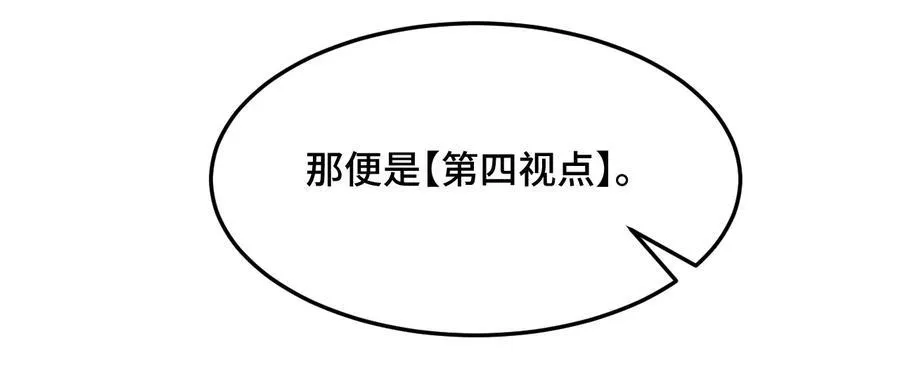 15 被诅咒的人8