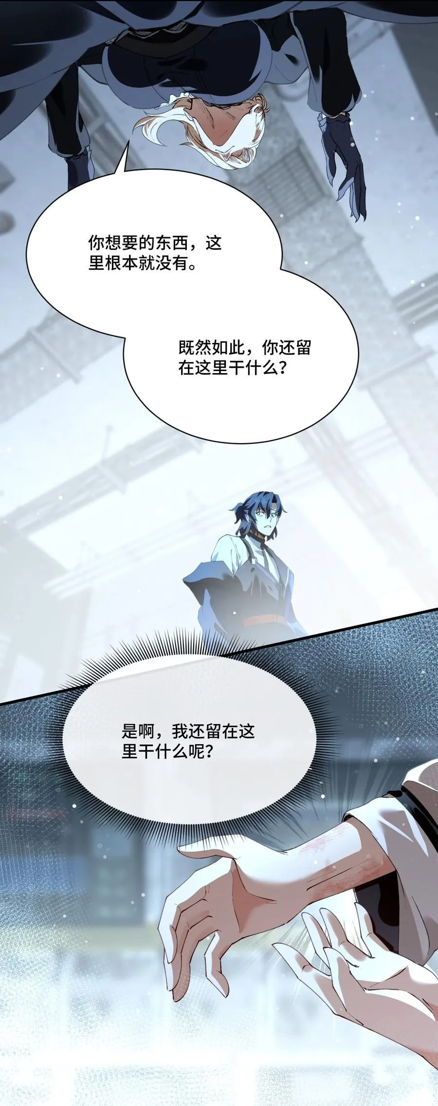 017 金枝的暴走32