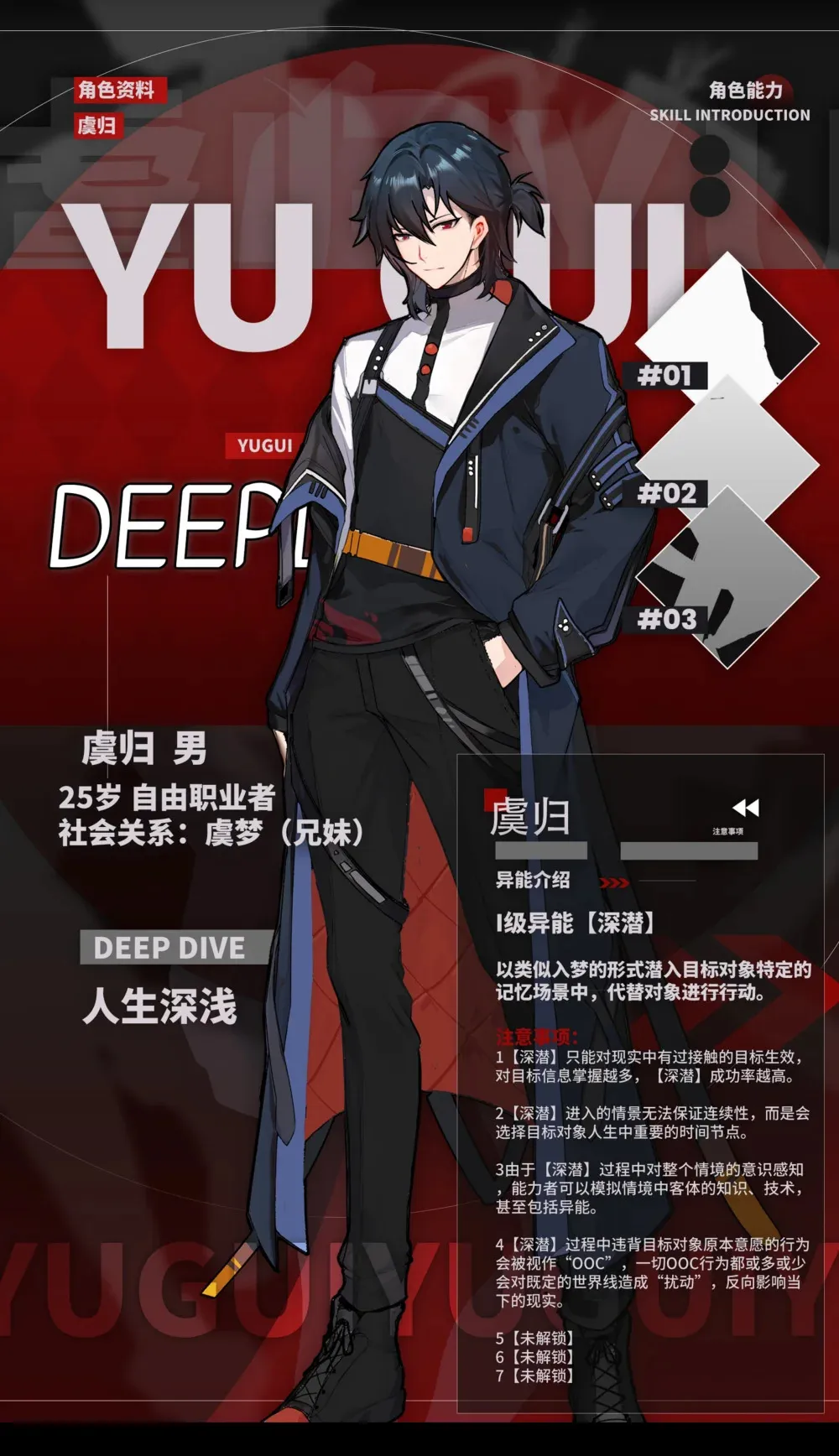 8 强制冷却56