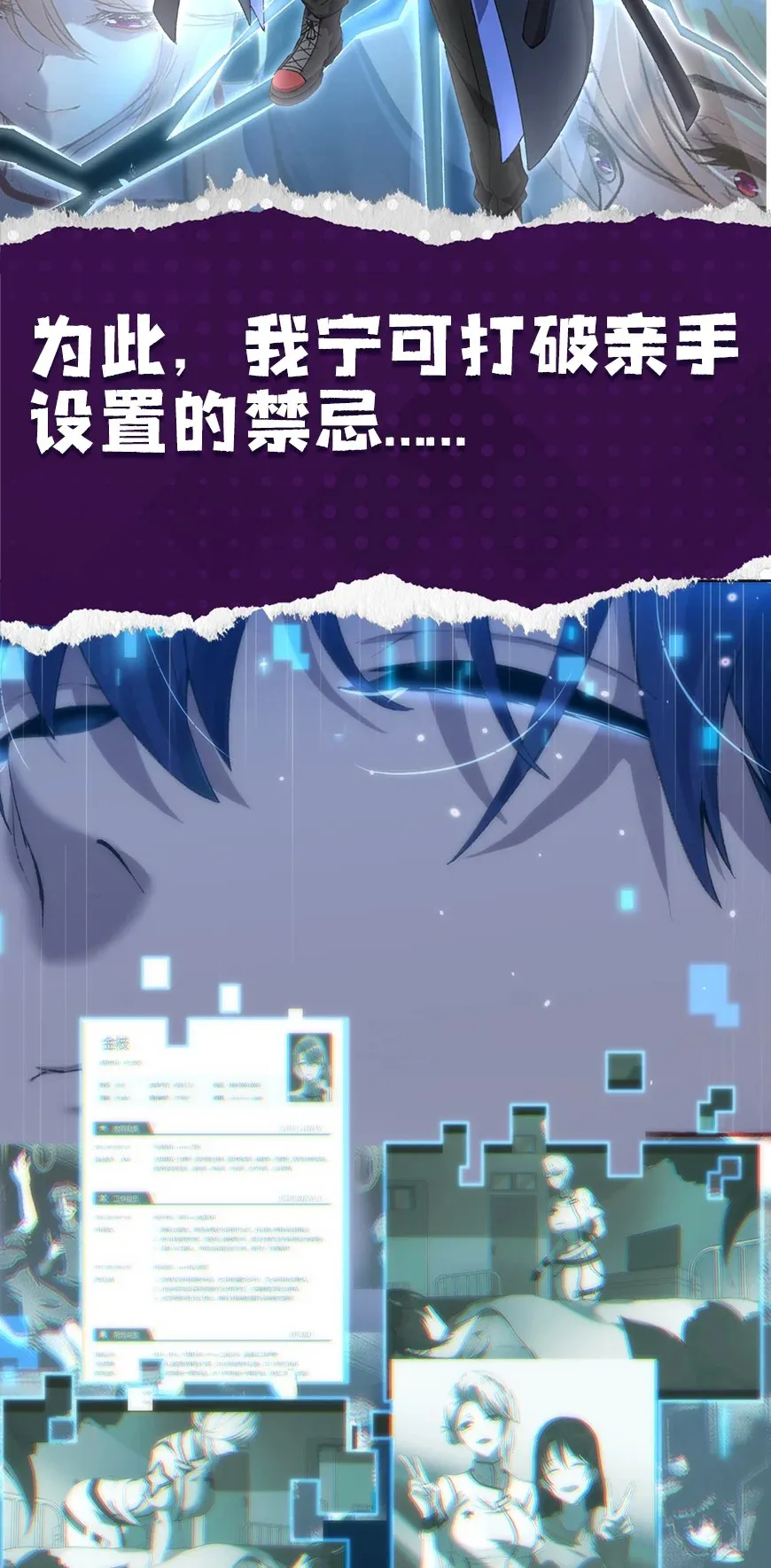 0.5 预告4