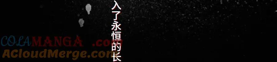 第20话 童话的终结96