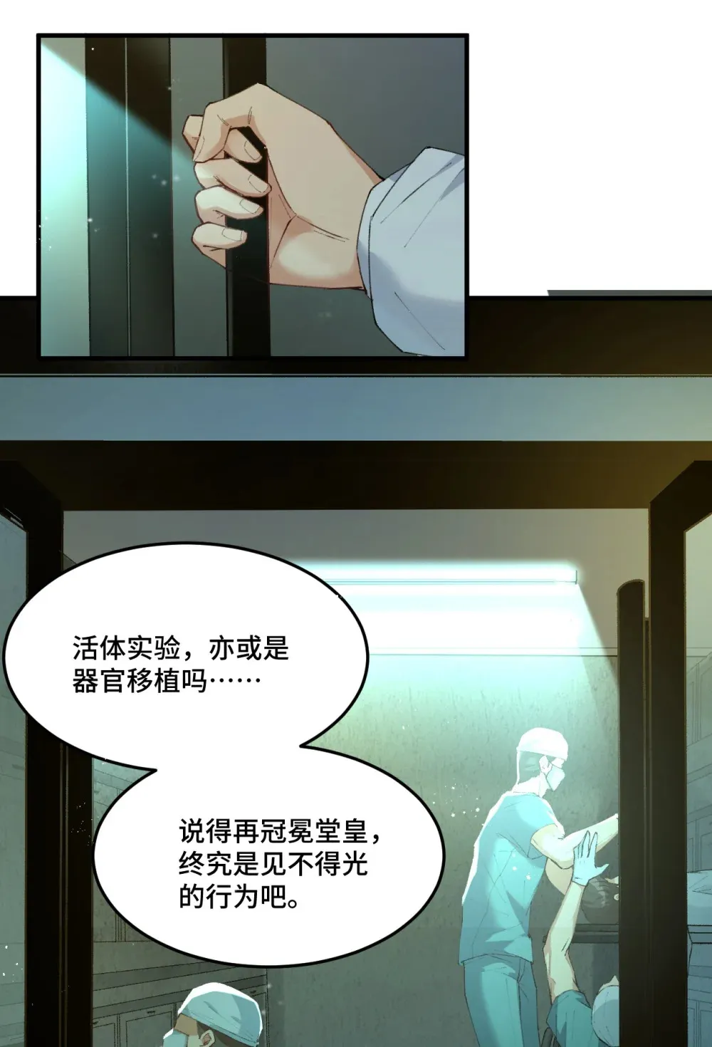 9 模拟深潜空间里的一切技能42