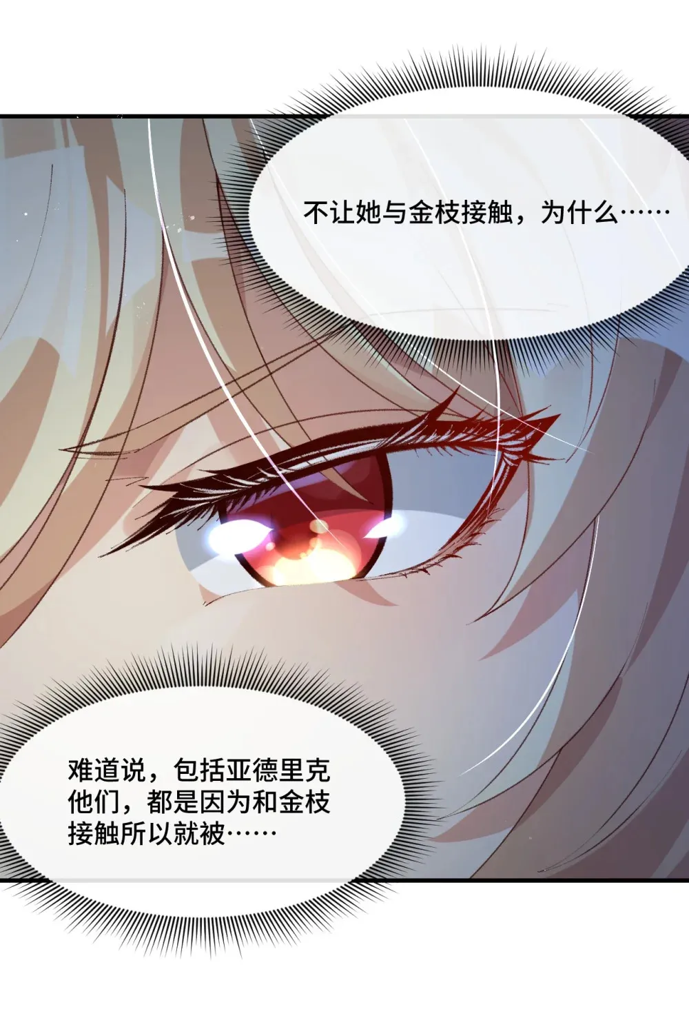 8 强制冷却8