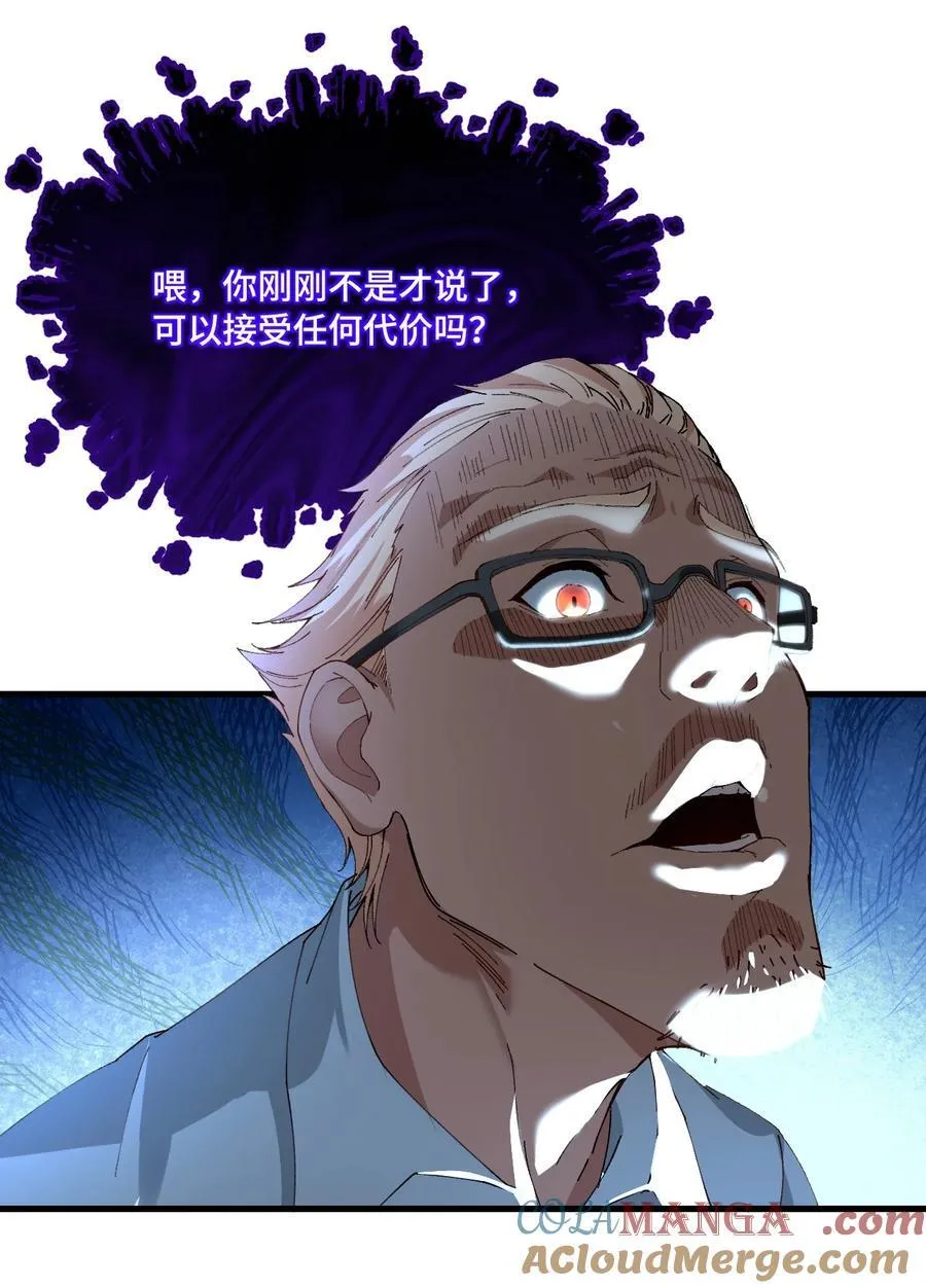 016 交涉失败39