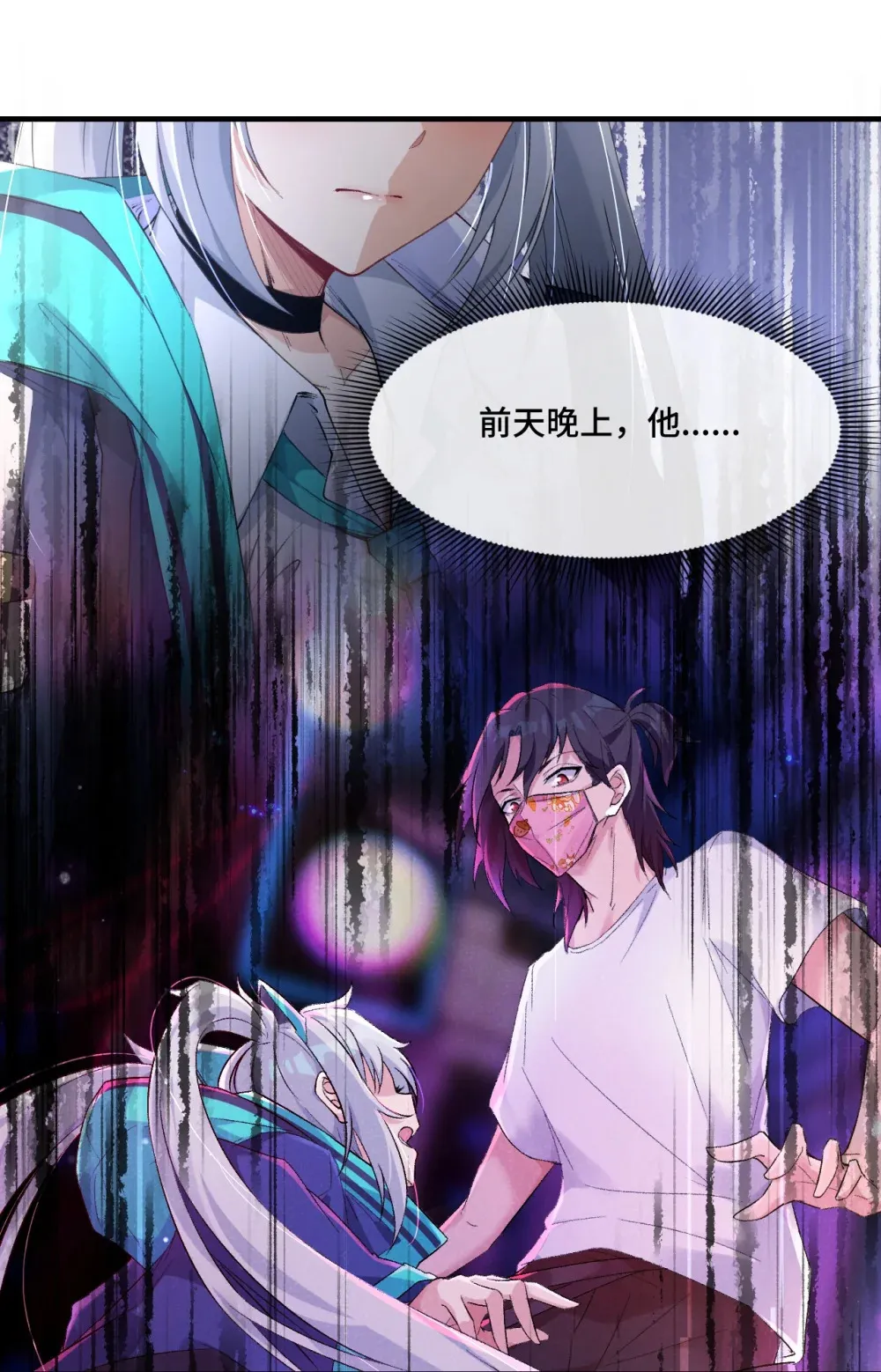 10 专挑女性下手的掠尸怪51