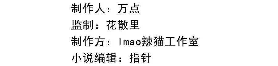 016 交涉失败2
