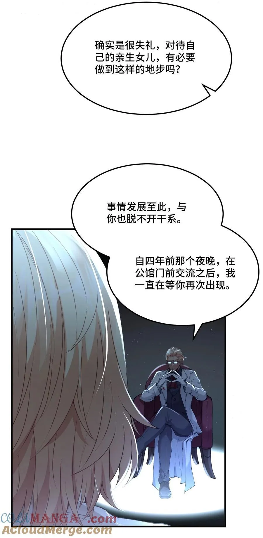 14 早已暴露的虞归57