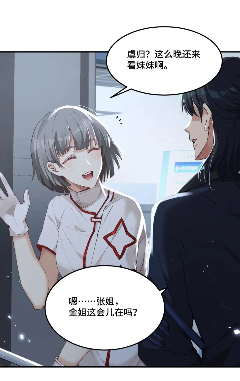 8 强制冷却41