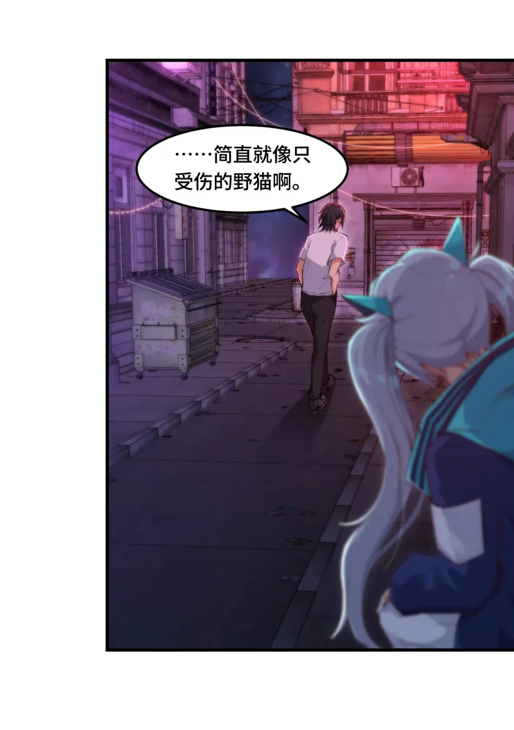 4 猫一样的女孩30