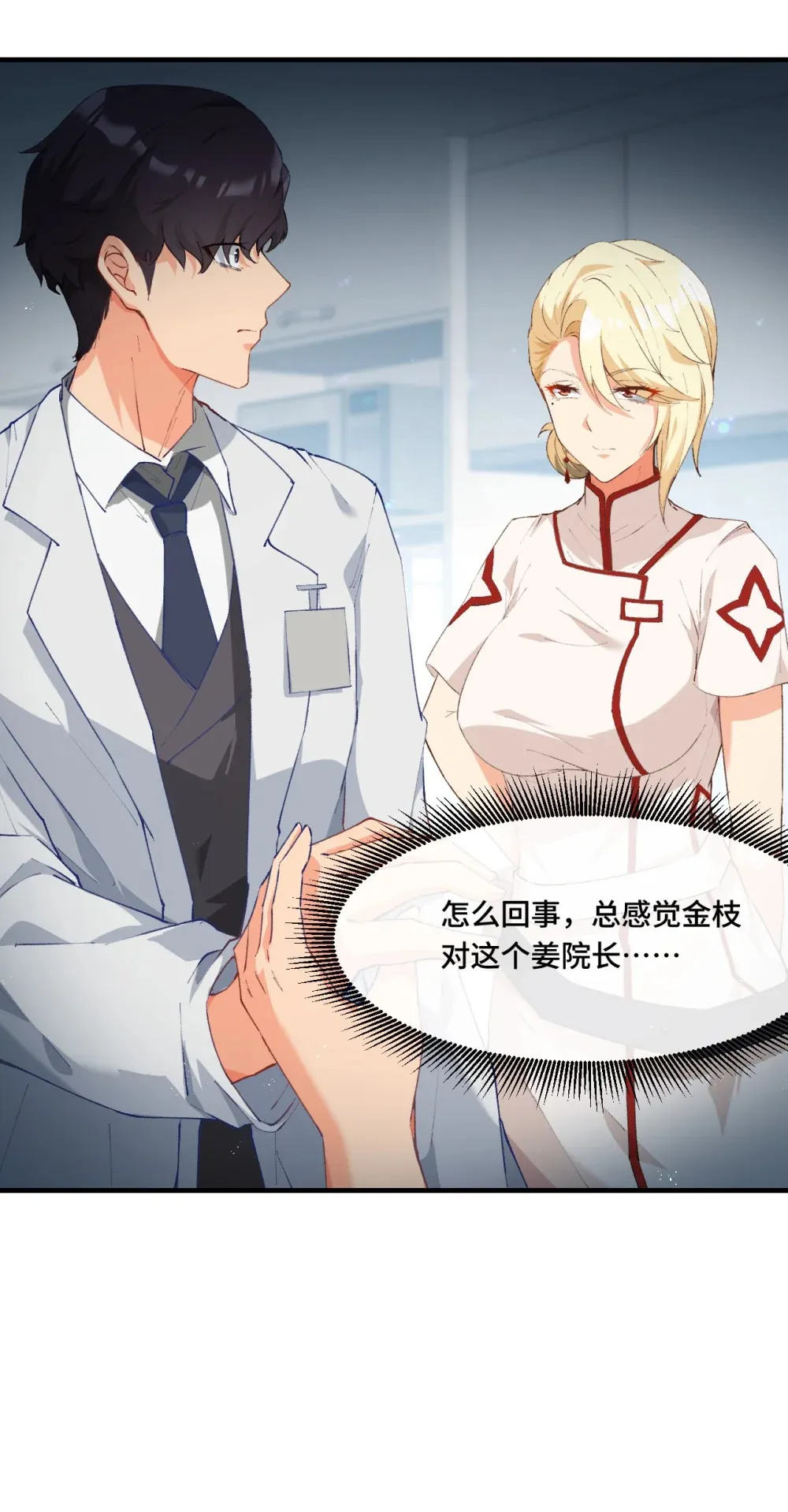 4 猫一样的女孩48