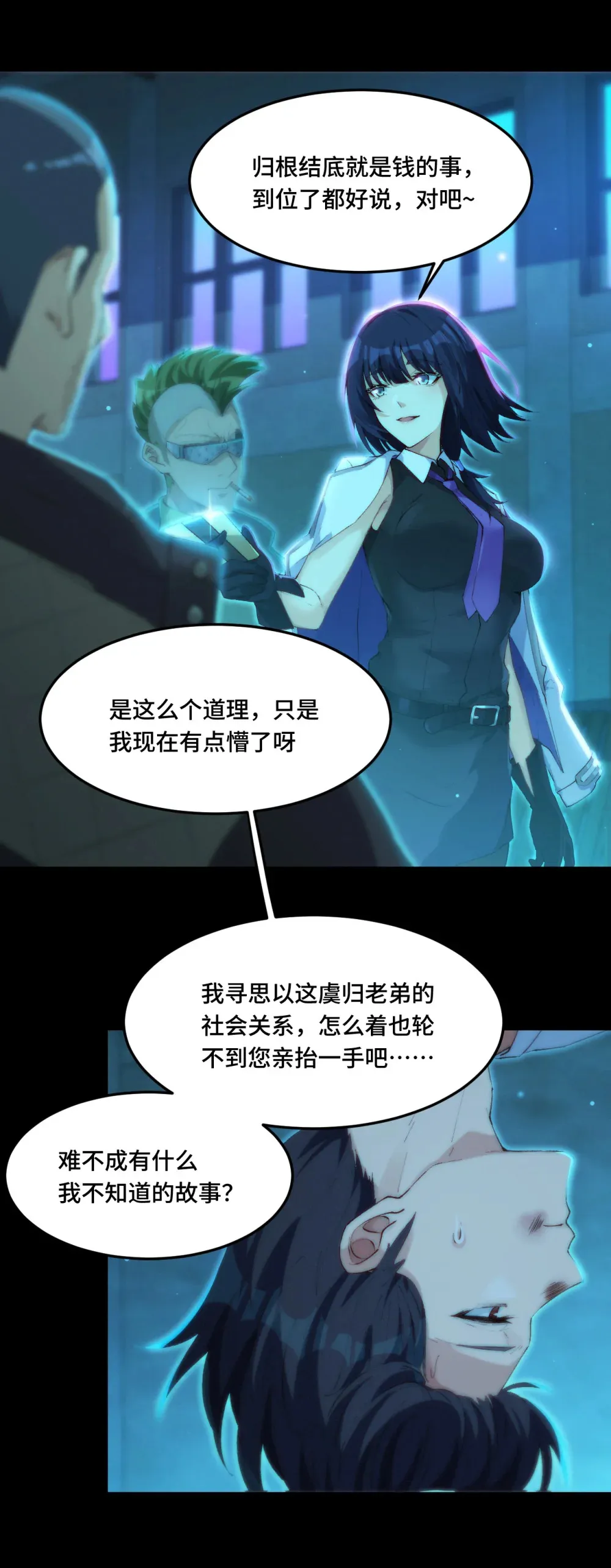 3 他曾意气风发35