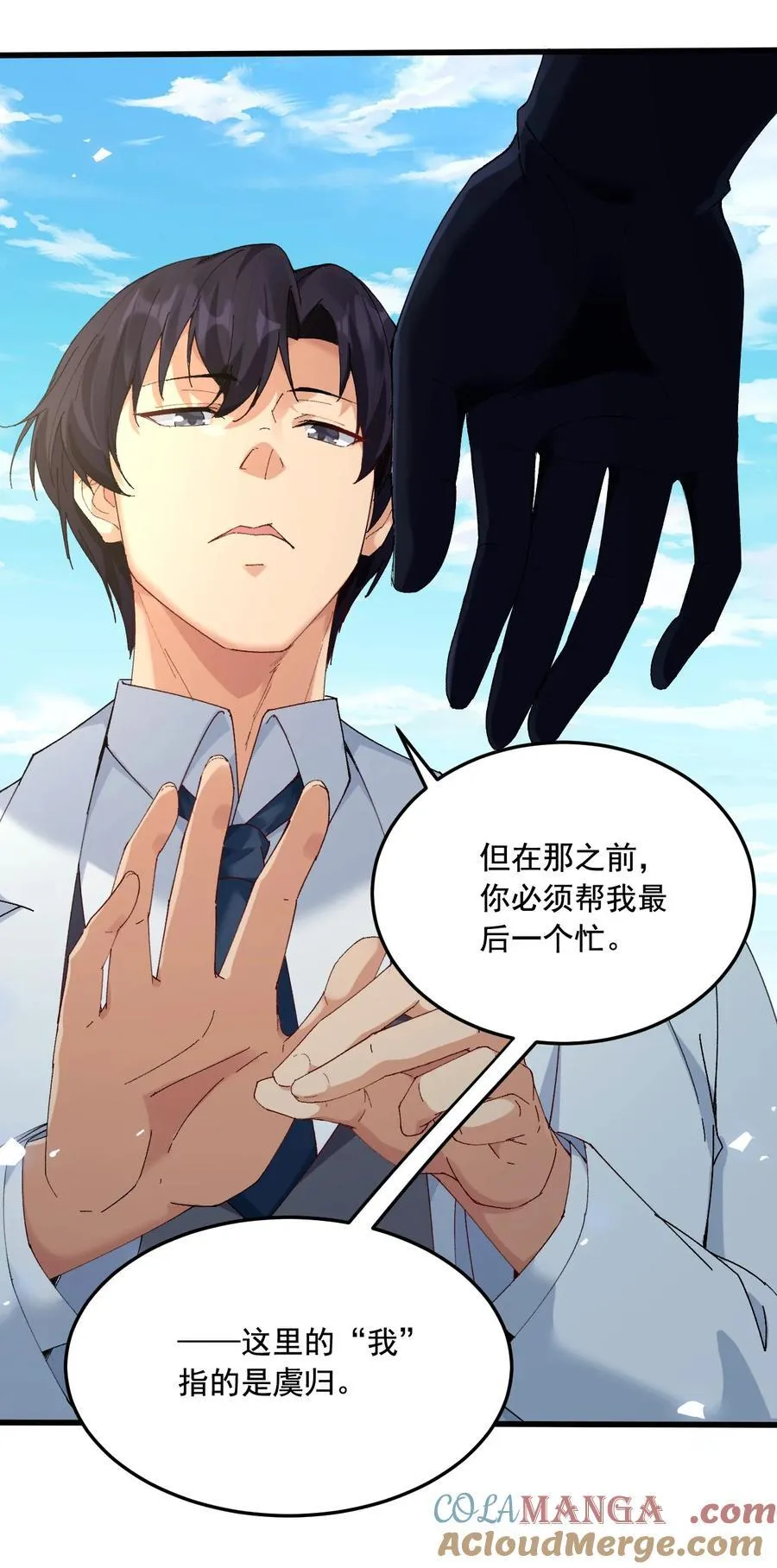 15 被诅咒的人81