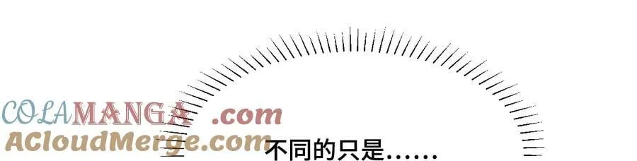 第20话 童话的终结69