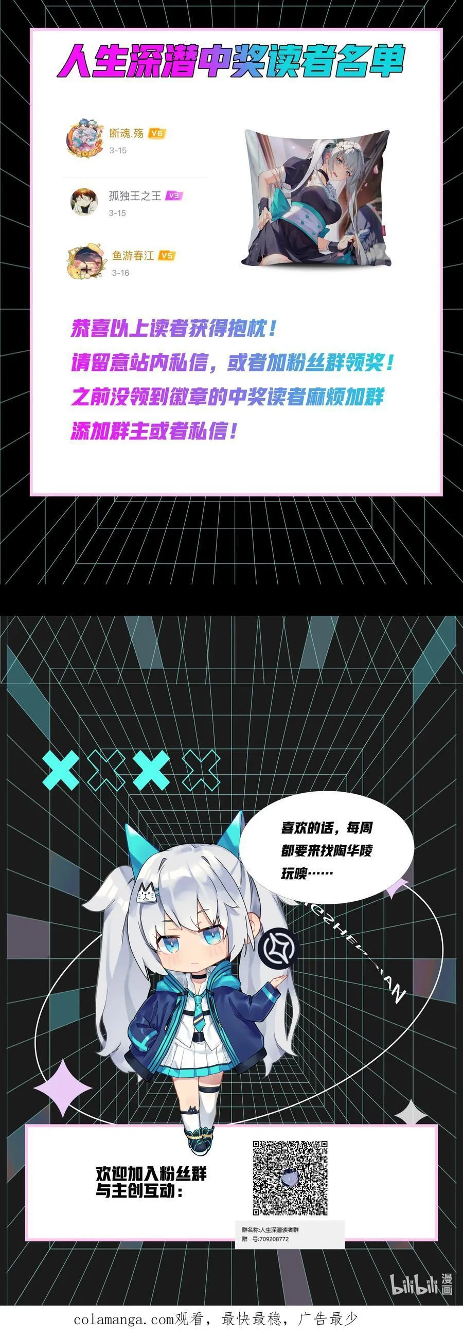 13 不愧是家里的第五只猫68