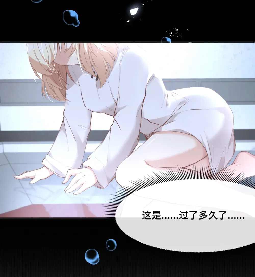 10 专挑女性下手的掠尸怪60