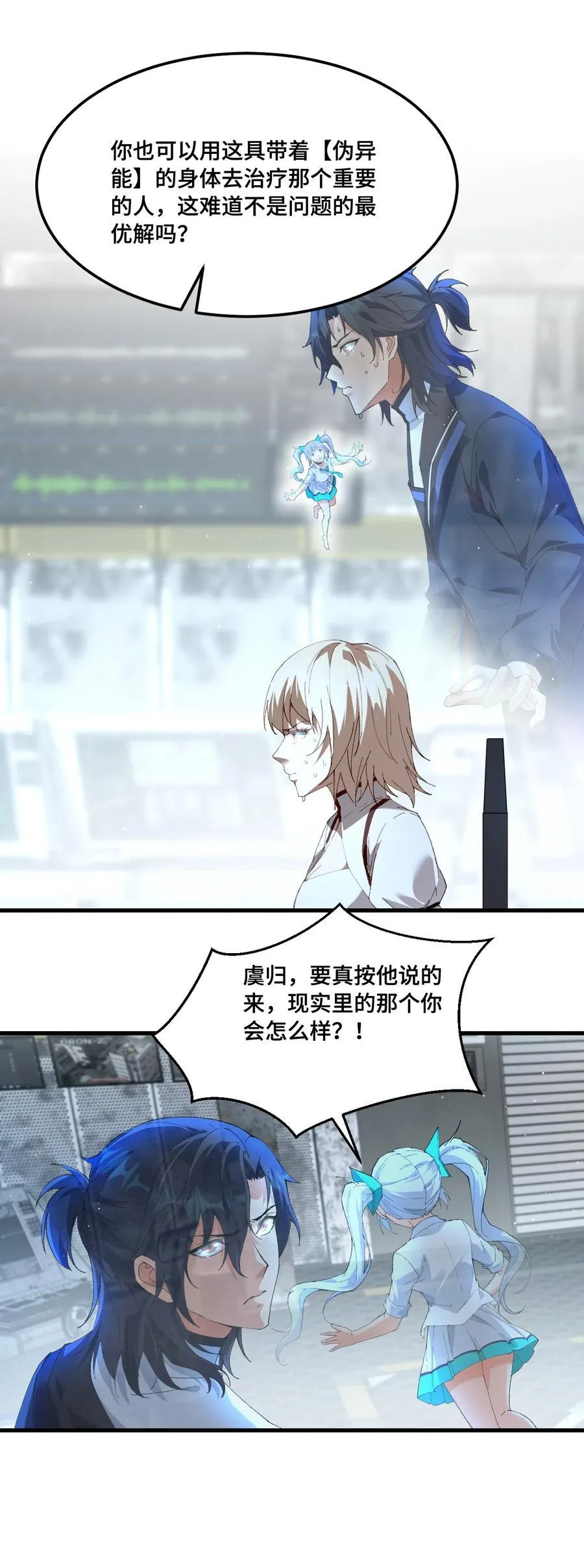 016 交涉失败41