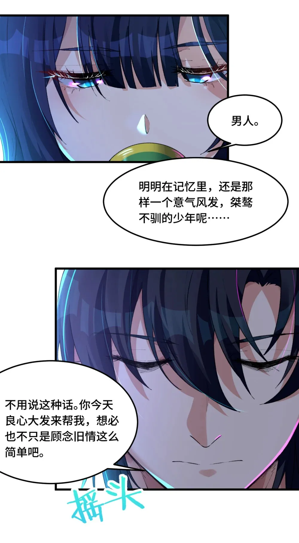 3 他曾意气风发44