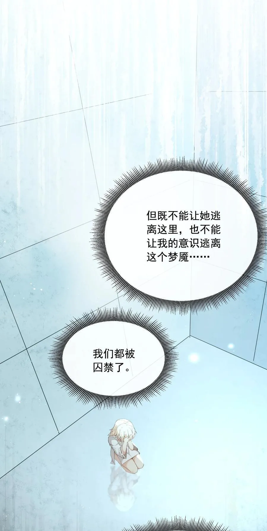 12 意外加盟的陶华陵31