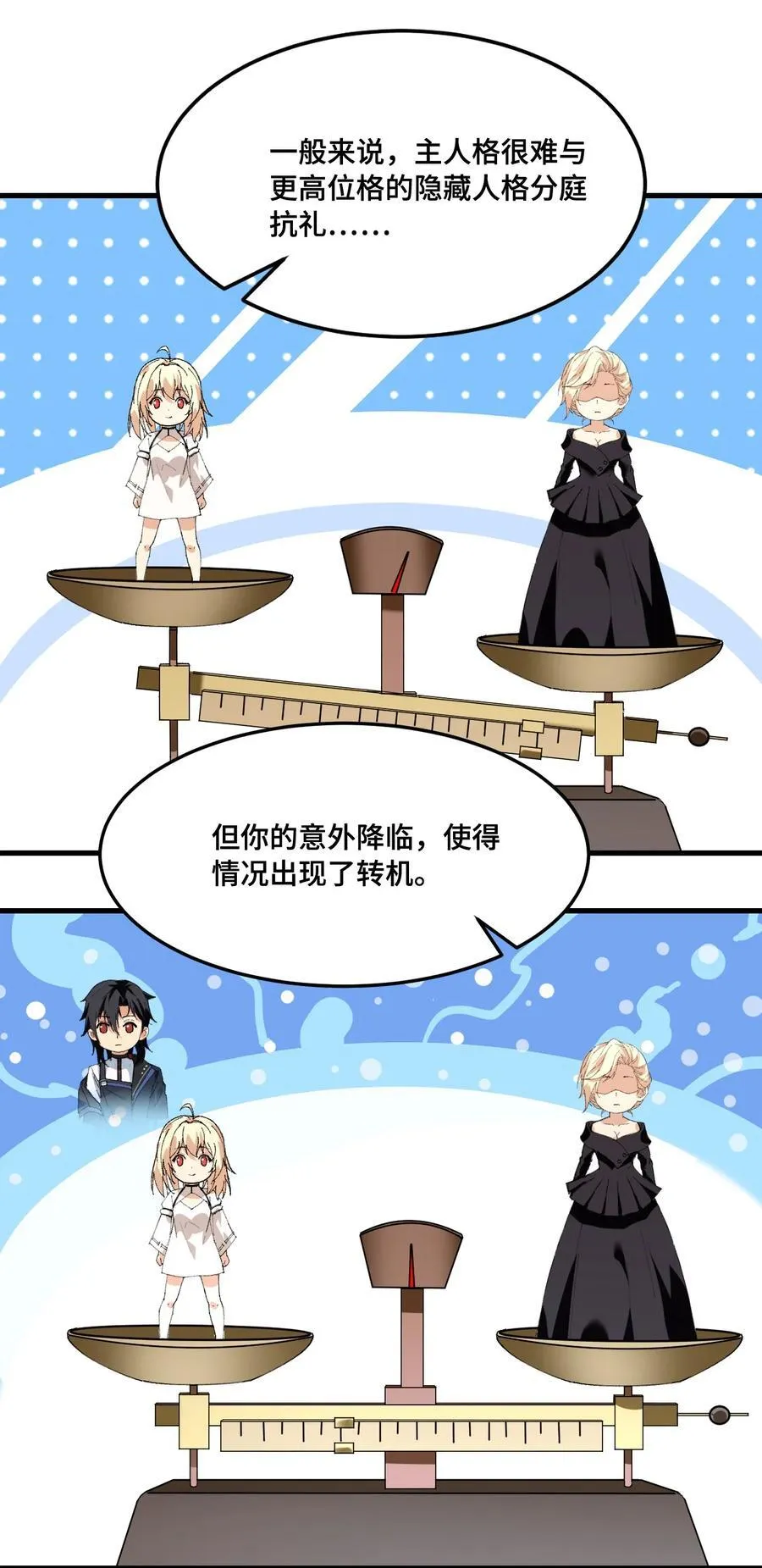 016 交涉失败32