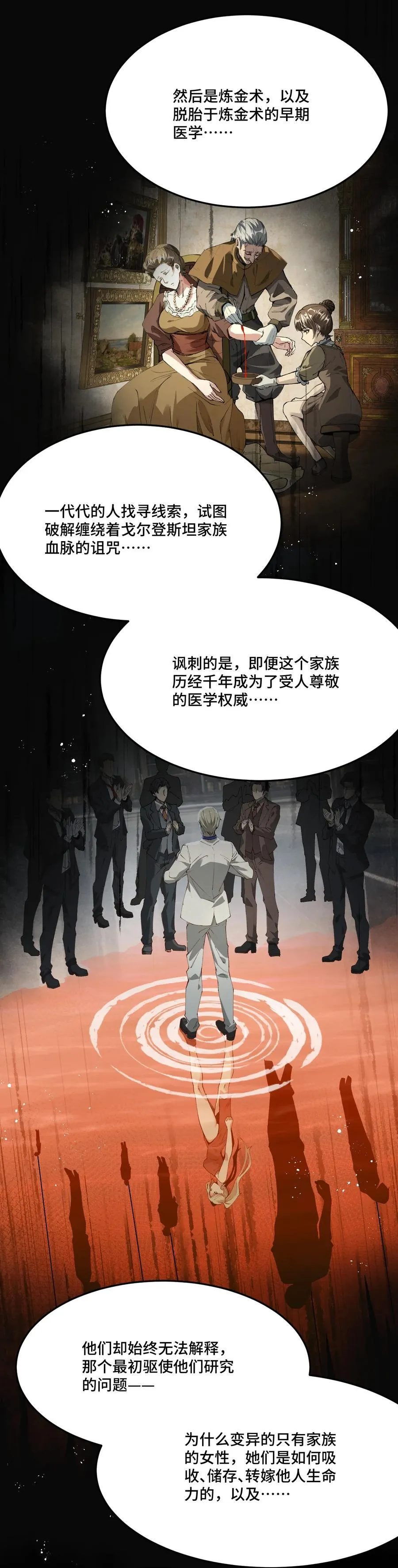 016 交涉失败10