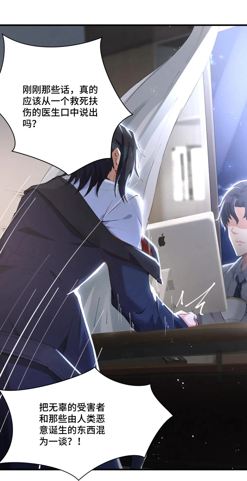 9 模拟深潜空间里的一切技能8
