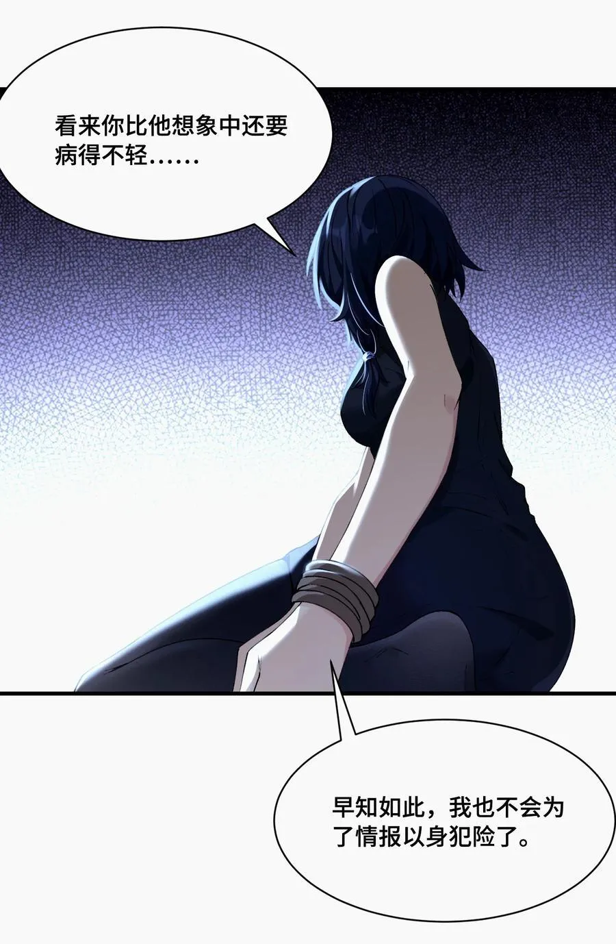 019 爱与被爱43