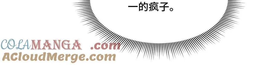 15 被诅咒的人12